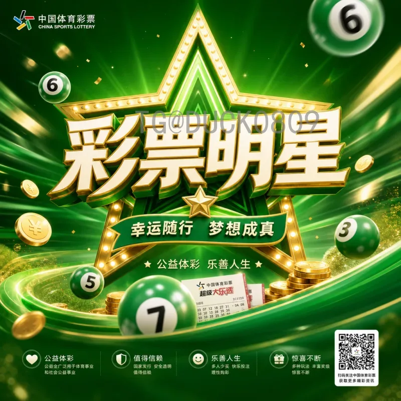 完整2026年美加墨世界杯直播在哪里看？最全观赛渠道与时间安排