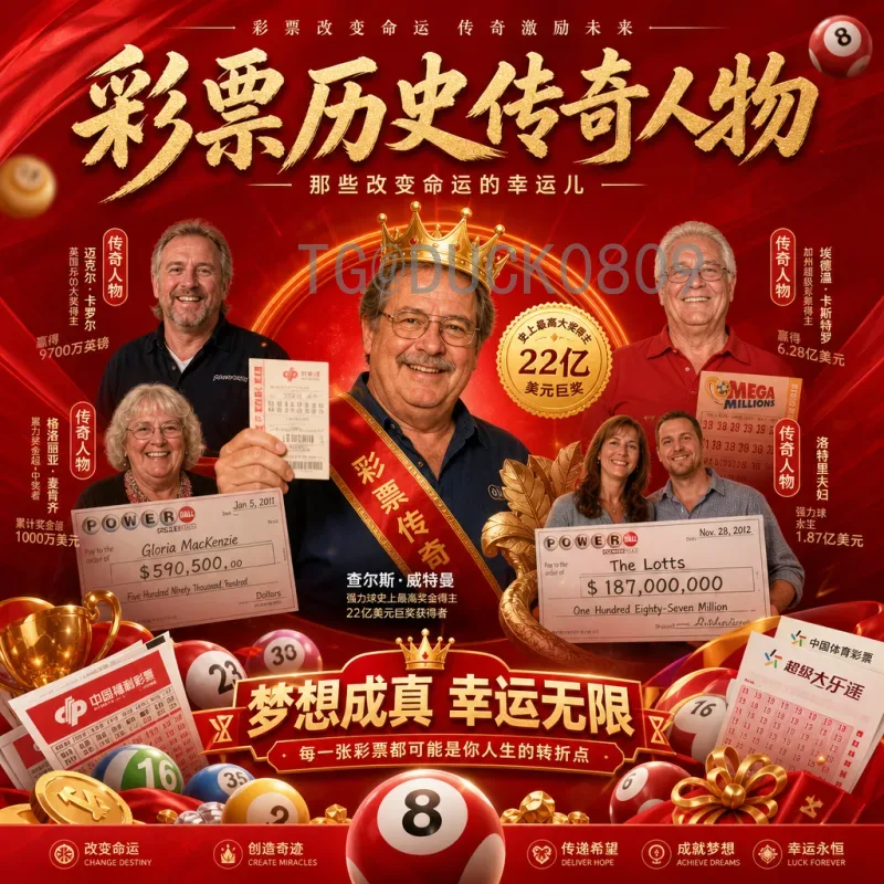 2026美加墨世界杯高清直播入口全攻略：官方渠道与观赛指南
